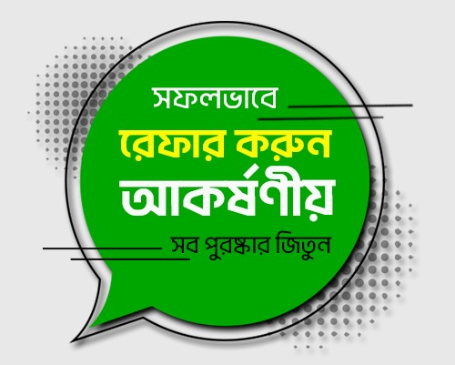 Exciting Offer Refer and Earn